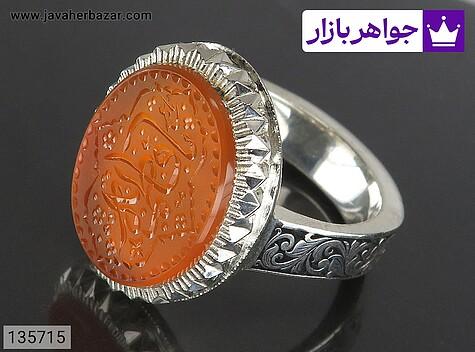 انگشتر نقره عقیق یمنی نارنجی همراه خاک تربت کربلا مردانه دست ساز [یا فاطمه] - 135715